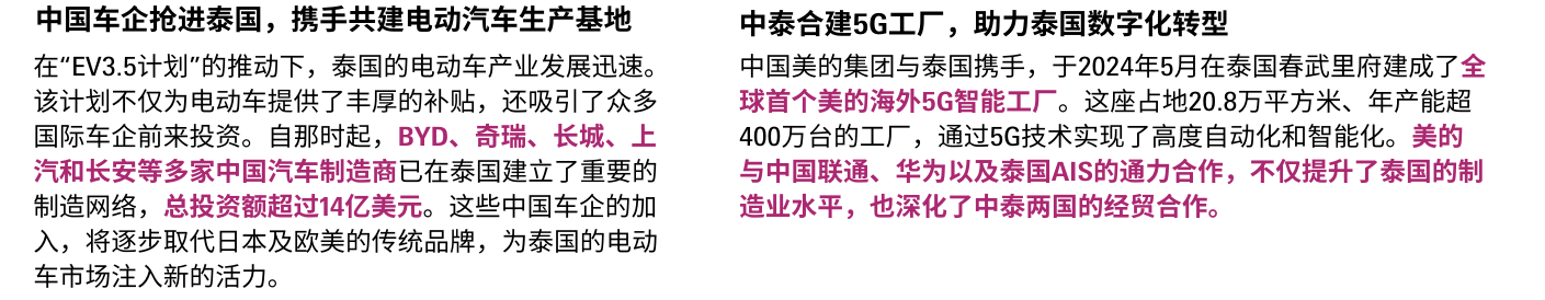ATTH A4 Brochure - Market