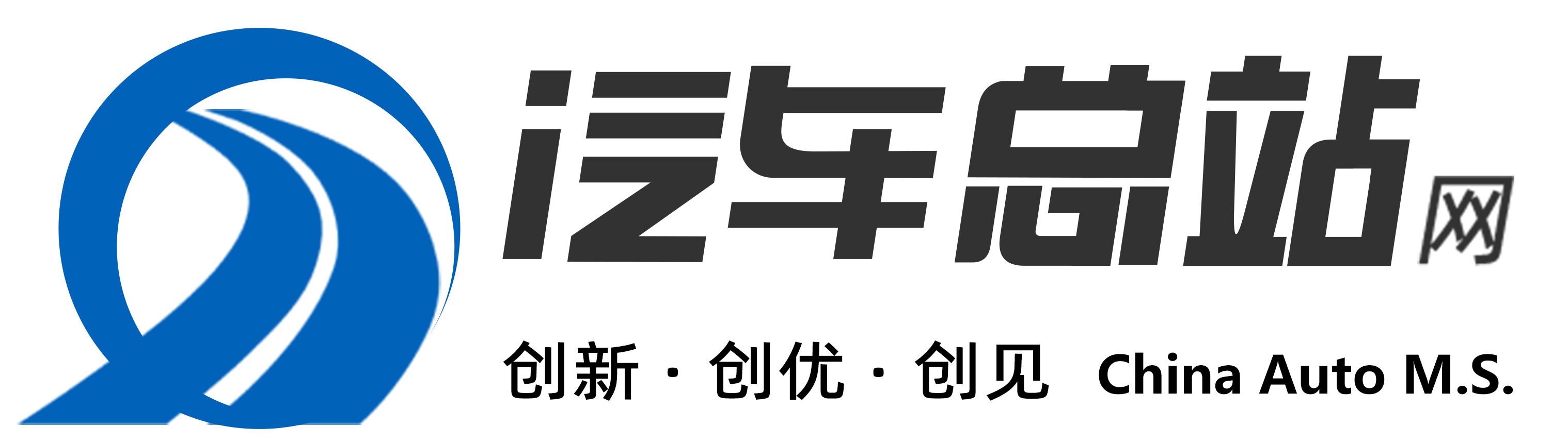 Logo_chinaautoms