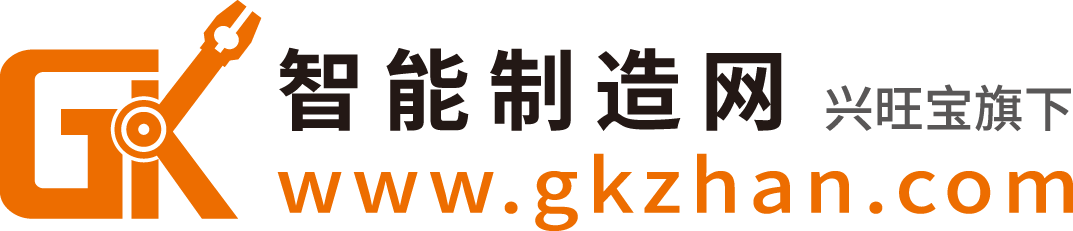 Logo_gkzhan